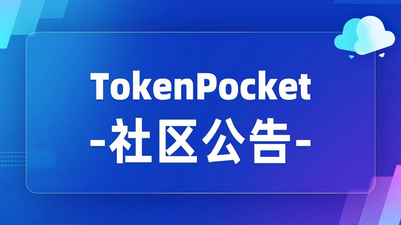 TrustWallet钱包官方下载 中美欧货币全球支付占比犹如断崖：欧元22%，美元47%，人民币多少|央行|日元|外汇交易